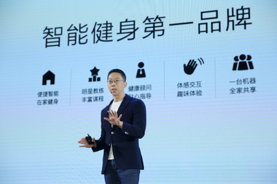 降低大眾參與門檻，智能健身如何以數字內容服務助力全民健康？——人民網專訪FITURE聯合創始人張遠聲